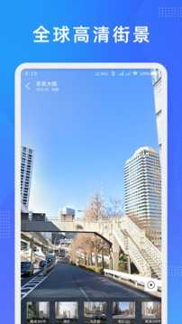 纬图斯卫星地图免费版