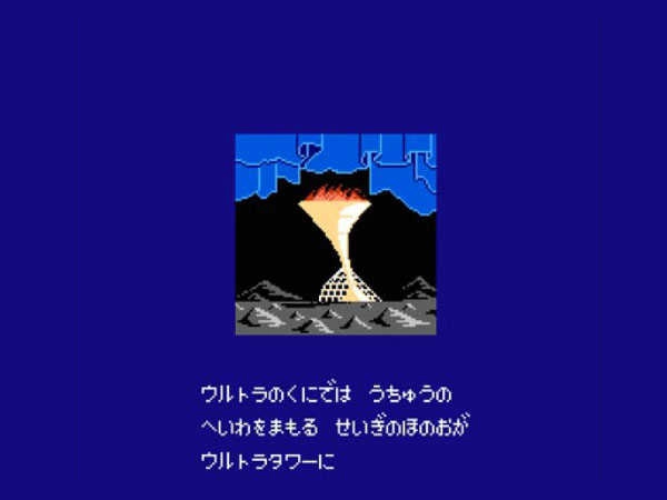 奥特曼俱乐部怪兽大决战中文版下载