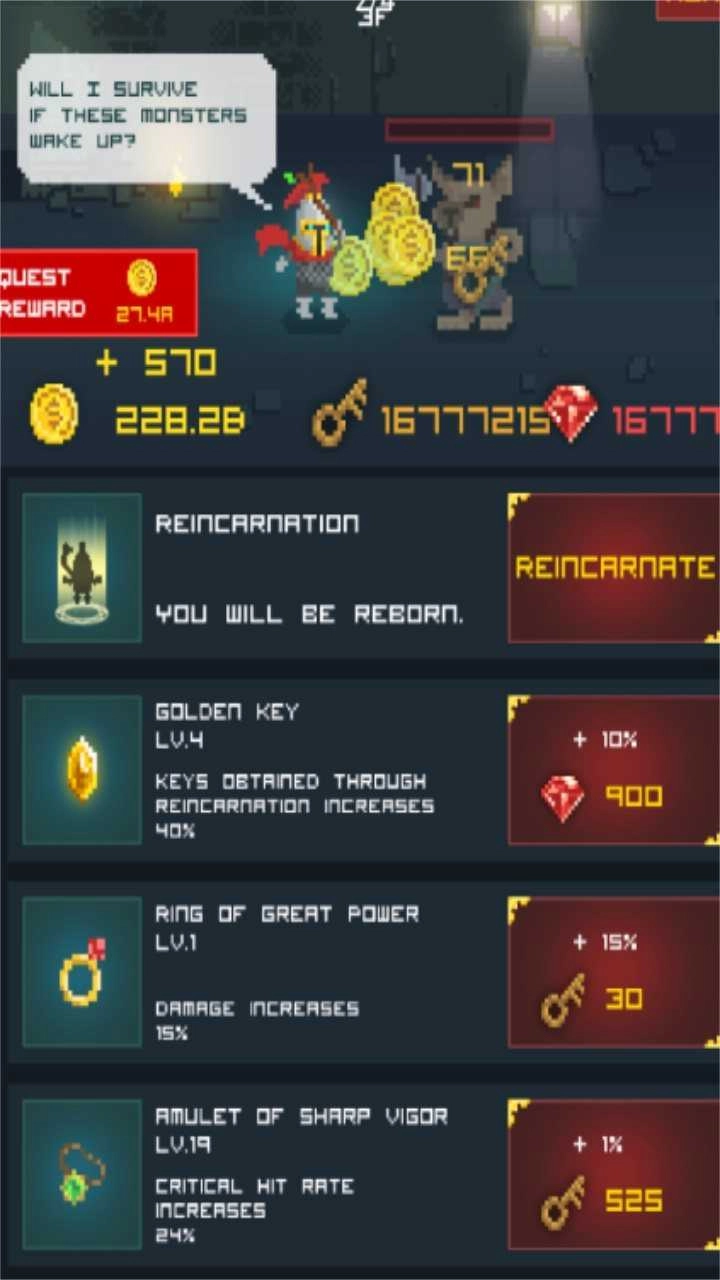 中年骑士金先生最新版图1