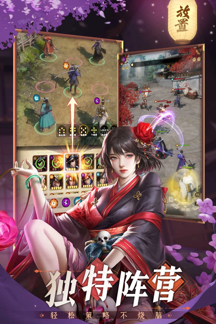 忍者荣耀官方正版图3