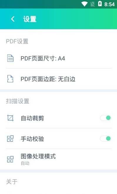 扫描狗最新免费版图3
