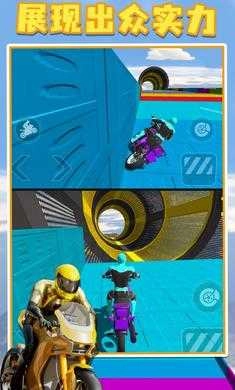 超级摩托特技赛车安卓免费版(2)