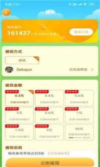 猫咪庄园2官方正版图1