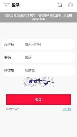 快漫画快漫社官方最新版图2