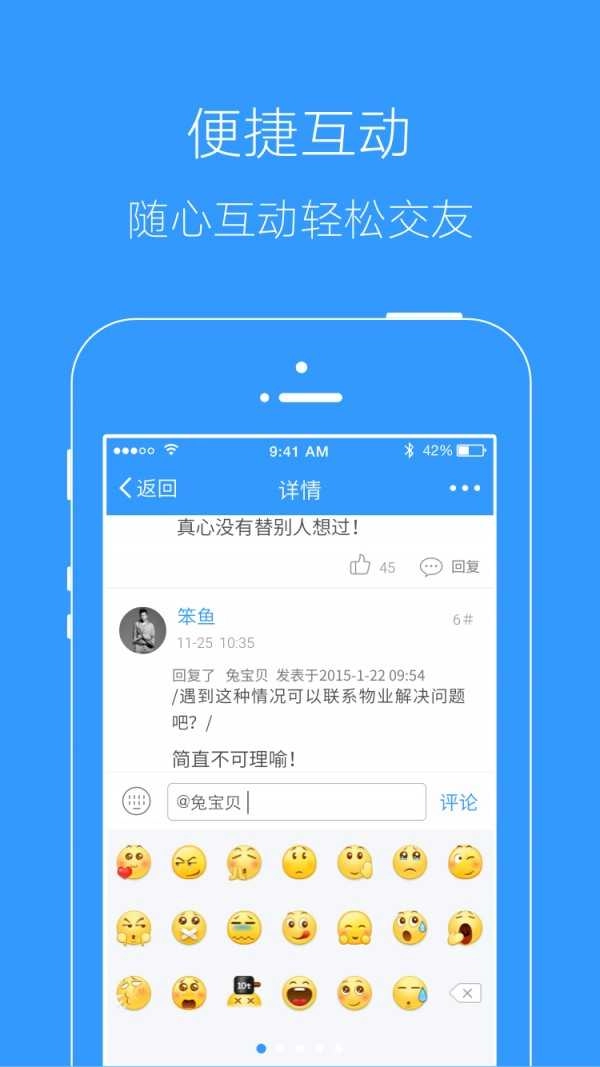 临沂在线免费原版图4