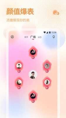 小太妹轻量版图3