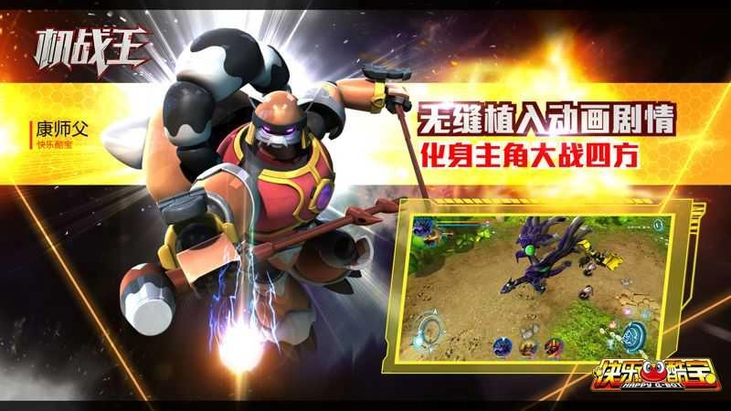 机战王99999级无敌秒杀正版图4