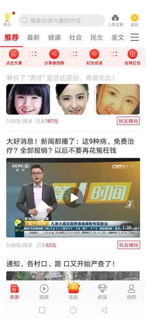 全员转原版图3