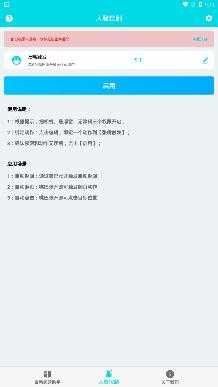 自动阅读助手官方最新版