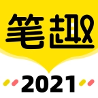 笔趣岛阁小说官方版