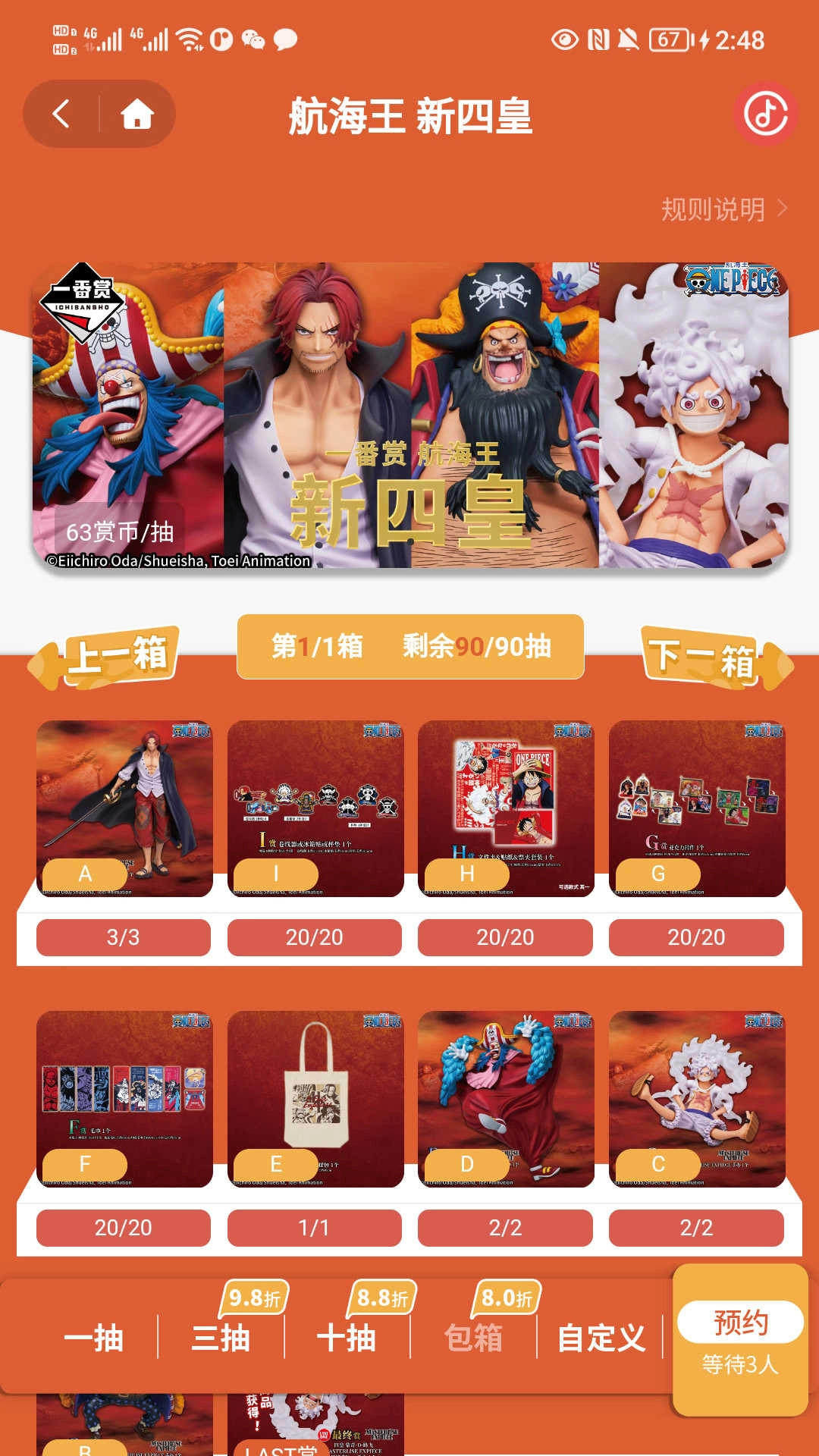 Molly潮玩社安卓直装版图2
