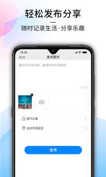 每氪安卓官方版