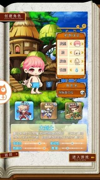 猪猪彩虹岛直装游戏版图1