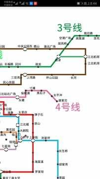 重庆地铁查询图1