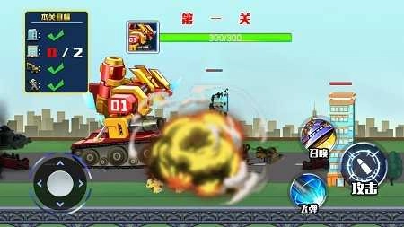 机甲坦克王官方最新版图4