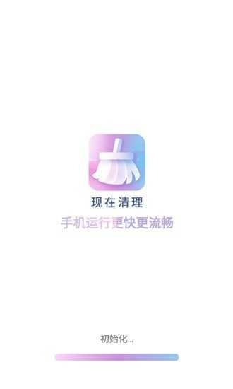 现在清理直装版图3