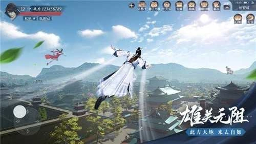 大唐长歌免费原版图3