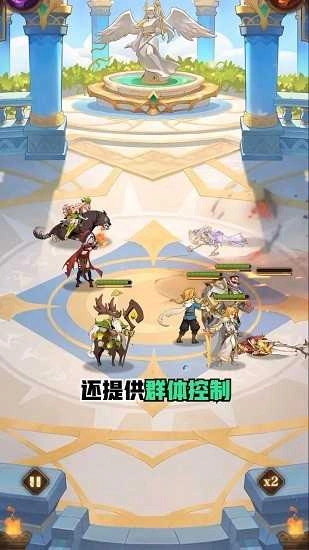 圣剑生存手机版图3