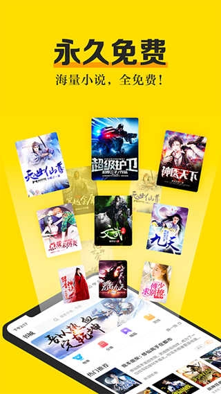 米悦小说(米悅小說)免费版图2