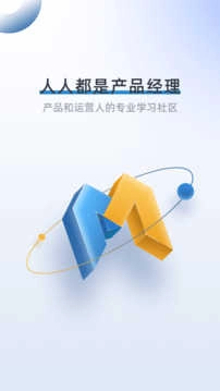 产品经理免费原版图3