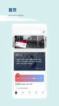 数字尾巴免费原版