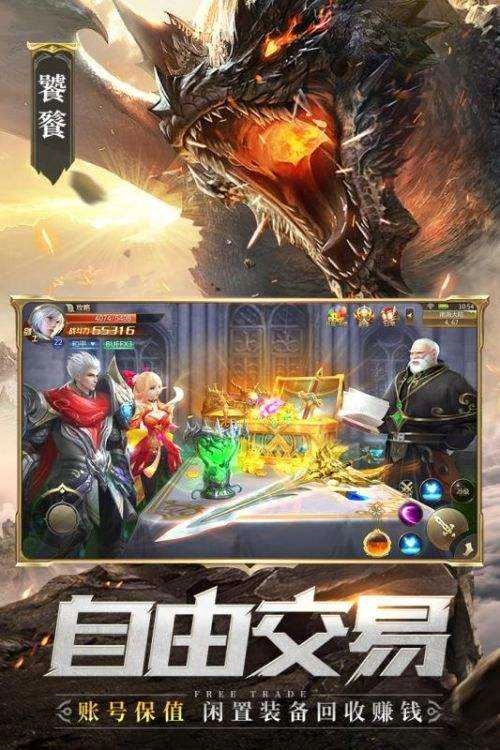 混沌起源vivo版图1