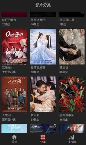 抱抱影视绿化版图5