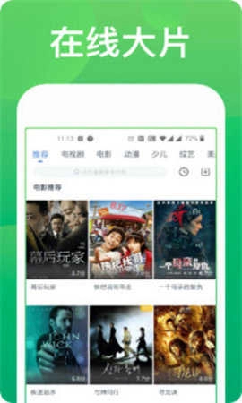 哒哒哒影院手机版图2
