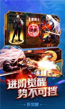 地下城宿命之门官方正版图4