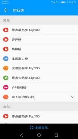 努努书坊无广告安卓直装版图2
