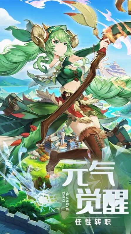 荒原之息原版(3)