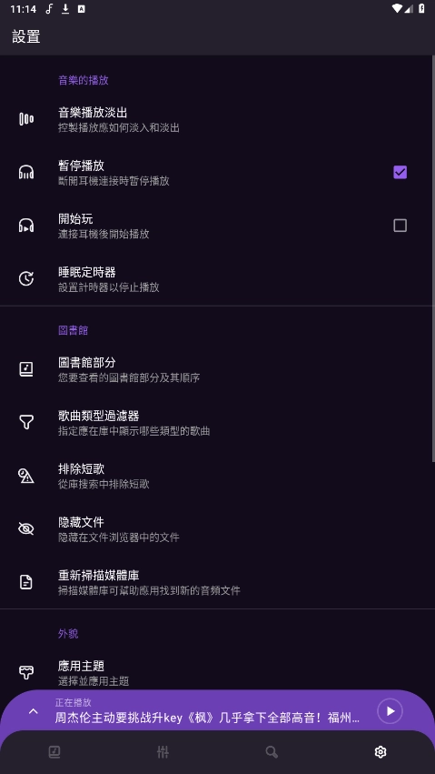 Frolomuse官方正版图4