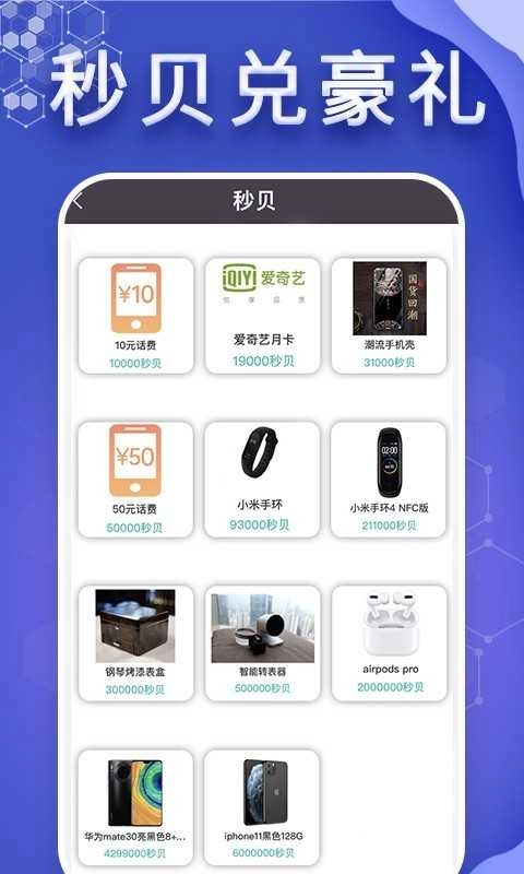 懂表帝正版图1