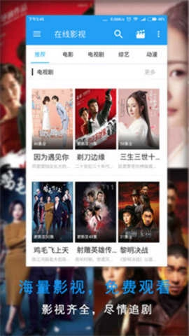 狐狸视频官方版