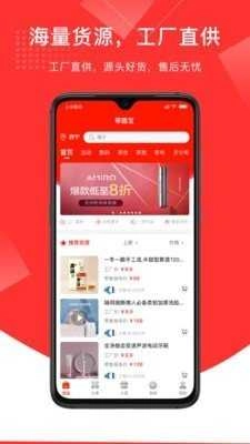 带路宝安卓官方版图2