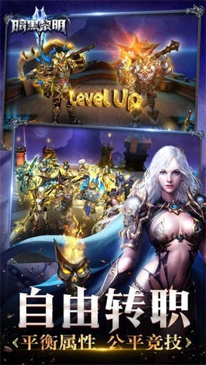 暗黑黎明2最新免费版图1