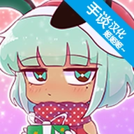 扭蛋人生2手游免费版