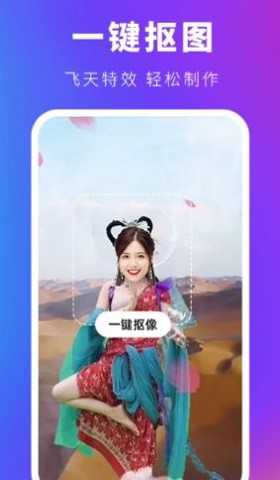 会剪免费版