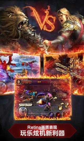 王者之剑本安卓直装版图3