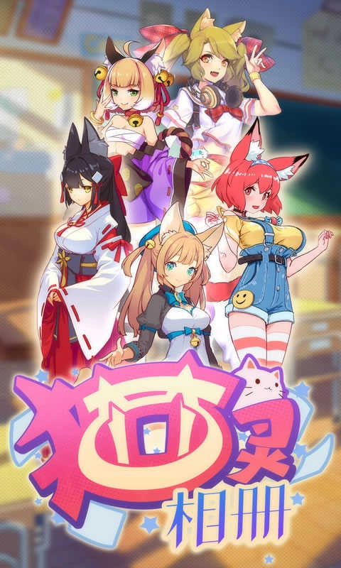 猫灵相册手机最新版图3