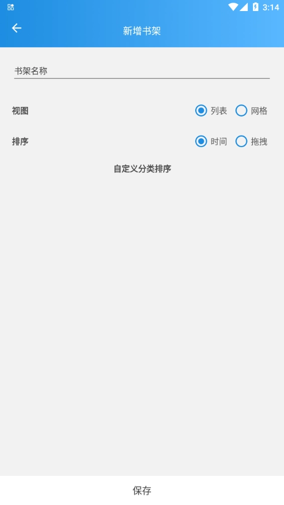 异次元动漫免费原版