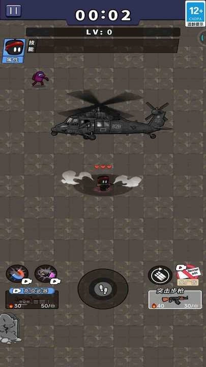 逃出地下城官方版图3