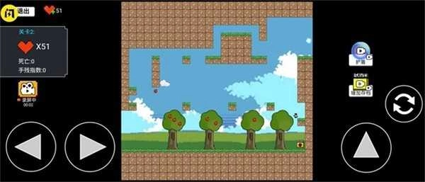 全民iwanna2免广告版图2