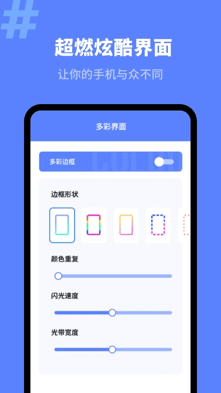 来电秀精灵原版图2