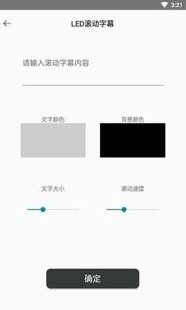 黑人工具箱手机版图2