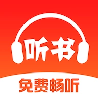 畅听书官方正版