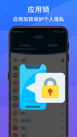 好运清理大师通用版图2