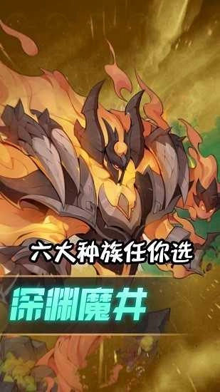 圣剑生存手机版图2