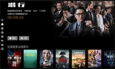元响影院安卓官方版图2