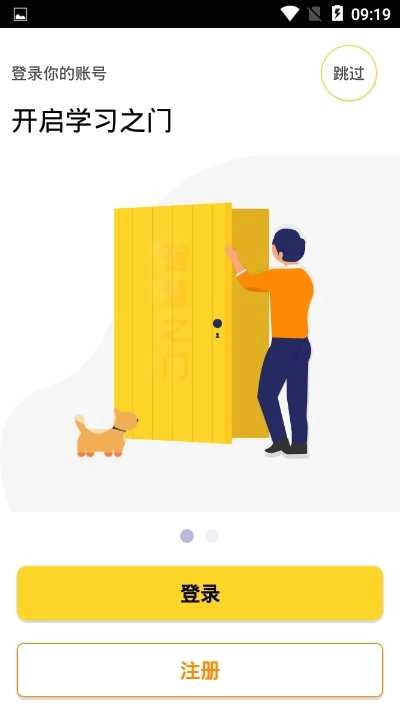 趣刻原版图3